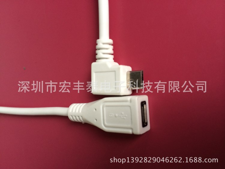 廠家供應(yīng)三星micro USB延長線 USB2.0小米 sony m-F 公對母數(shù)據(jù)線