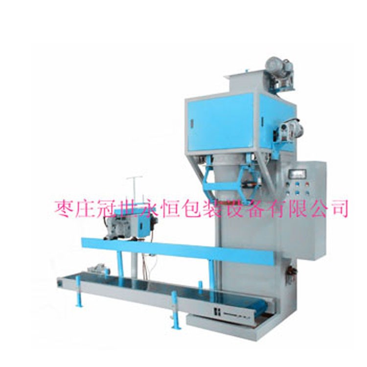 皮帶包裝秤 皮帶包裝機 皮帶秤