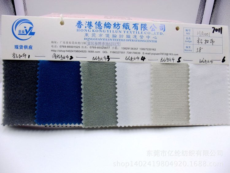 工廠直銷，種類多，歡迎來電咨詢   批發(fā)定做粘扣布么術(shù)布