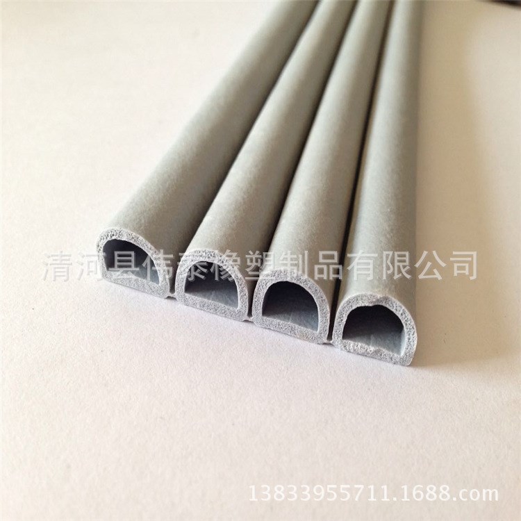供應(yīng) 自粘門窗密封條 門縫密封條 木門密封條 門框密封條
