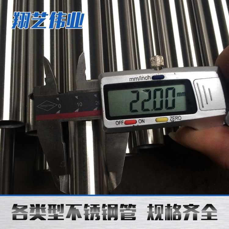 佛山廠(chǎng)家直銷(xiāo)不銹鋼制品管 高銅高鎳不銹鋼管