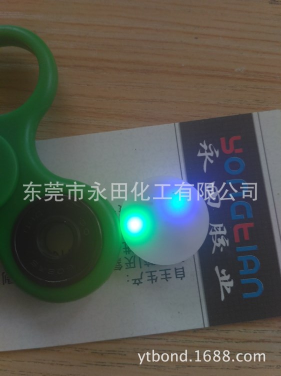 led陀螺灯胶水 指尖陀螺灯胶水 增亮型透光白LED发光陀螺灯胶水