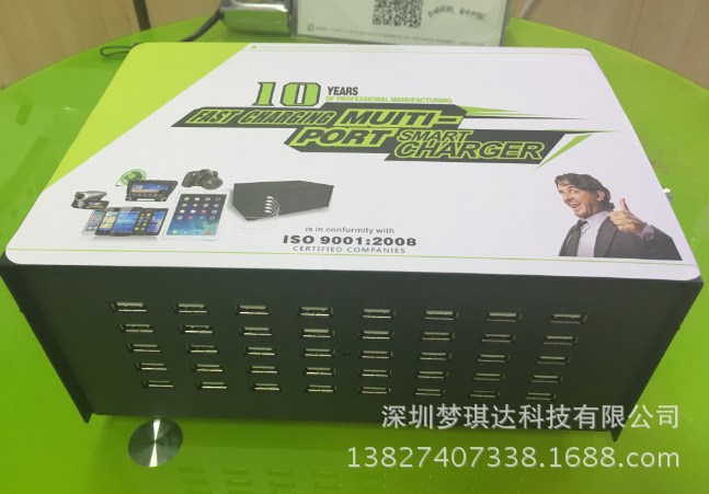 40口USB充電站 大功率多口充電器 40口USB手機平板集中充電站
