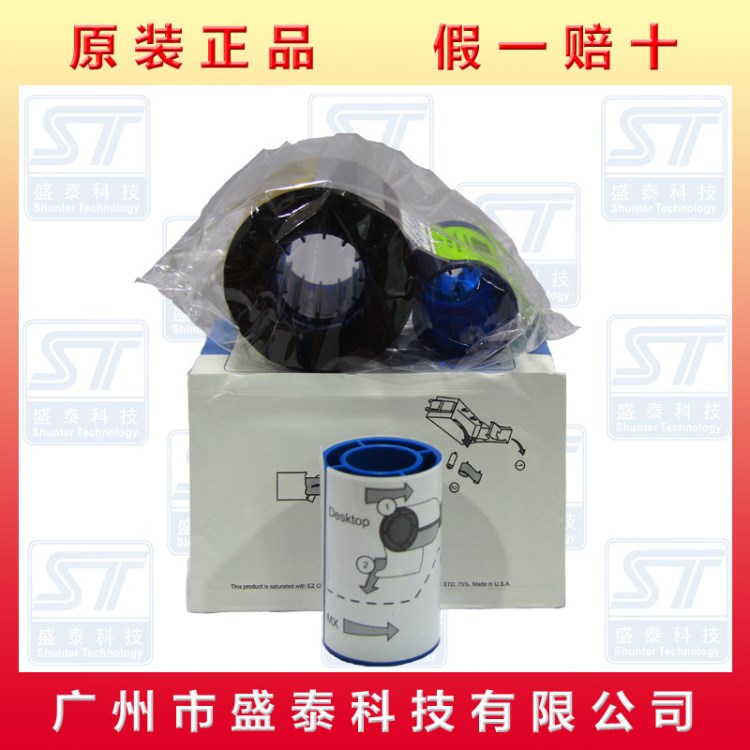 供應(yīng)datacard 德卡sp30plus 證卡打印機(jī)專用彩色帶 546314-701