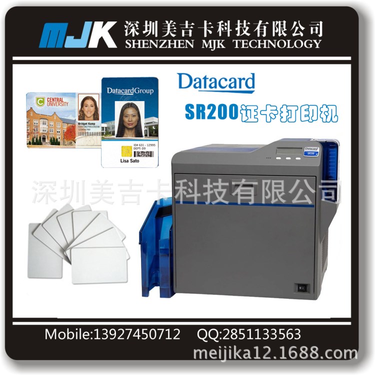 德卡Datacard SR200證卡打印機(jī)SR200再轉(zhuǎn)印證卡打印機(jī)