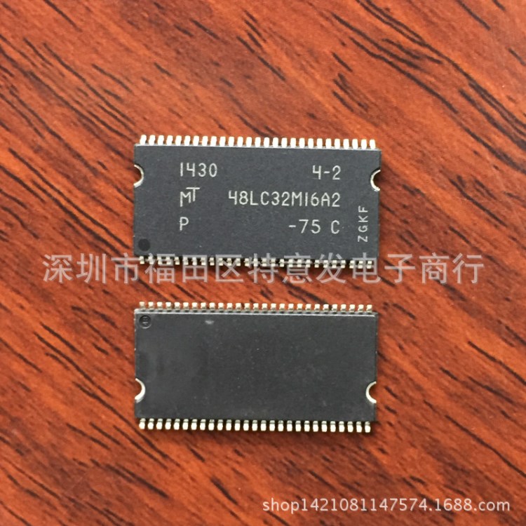 MT48LC32M16A2TG-75電子元器件IC 全新原裝 BOM 報表配單