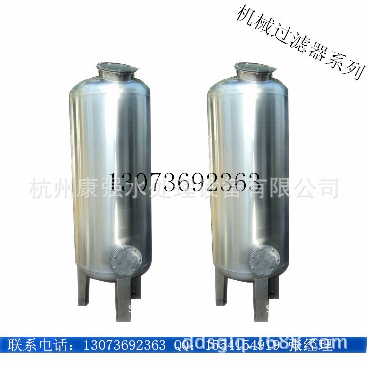 【杭州康強(qiáng)廠家直銷氧化塔】各種臭氧混合塔、殺菌設(shè)備直銷