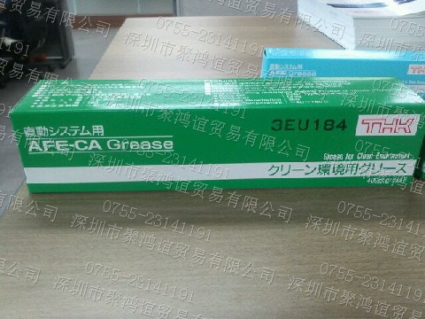 THK 日本產潤滑脂 AFE-CA 400克，議價