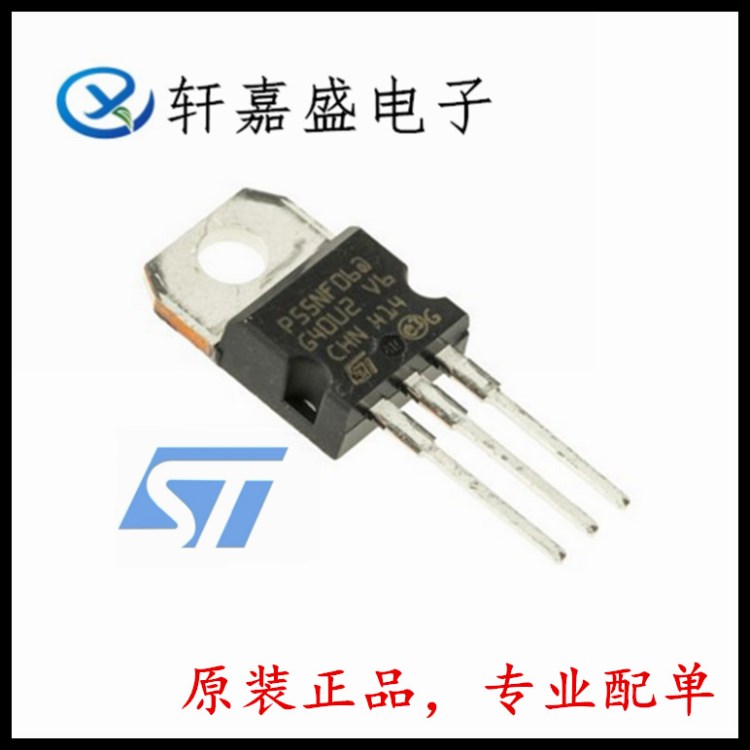 STP8NM60 TO-220 650V/8A 功率MOS管 场效应管 ST原装