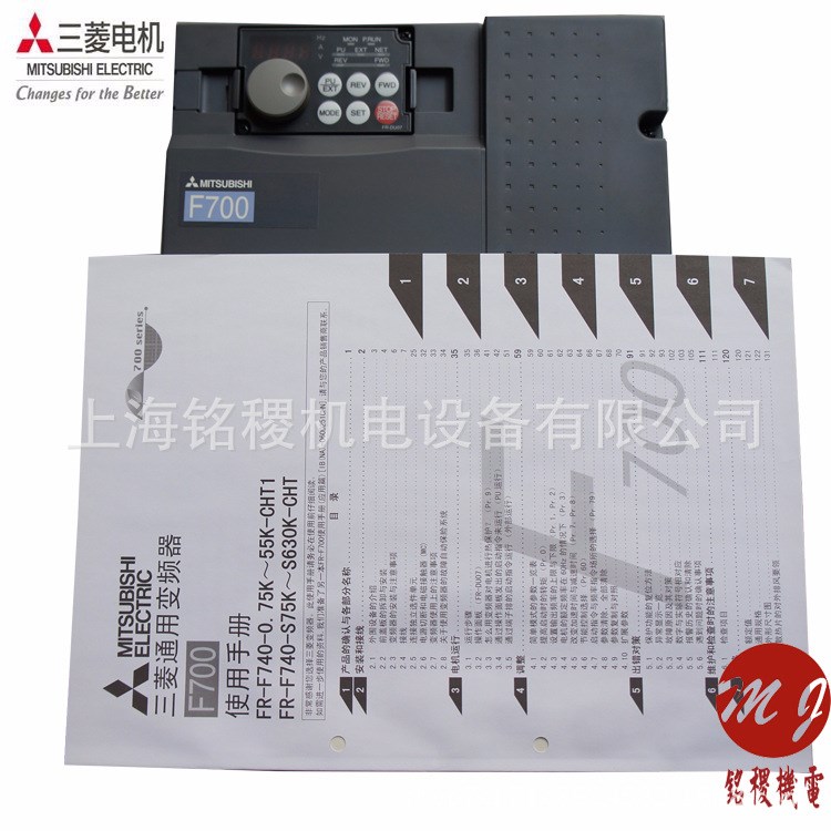 原裝供應(yīng)三菱變頻器 F700系列 通用變頻器FR-F740-S315K-CHT 380V