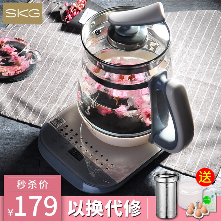 SKG養(yǎng)生壺加厚玻璃全自動多功能黑花茶煮茶壺納米陶瓷涂層防糊底