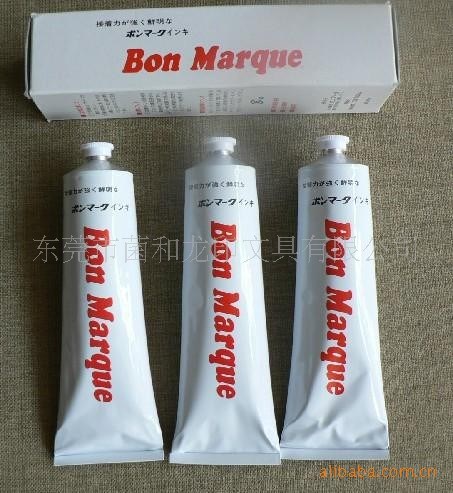 日本BON Marque印油、耐高溫印油、UV油墨