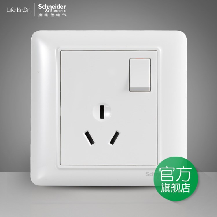 施耐德電氣 帶開關(guān)一開三孔 空調(diào)墻壁電源插座面板 10A 睿意白