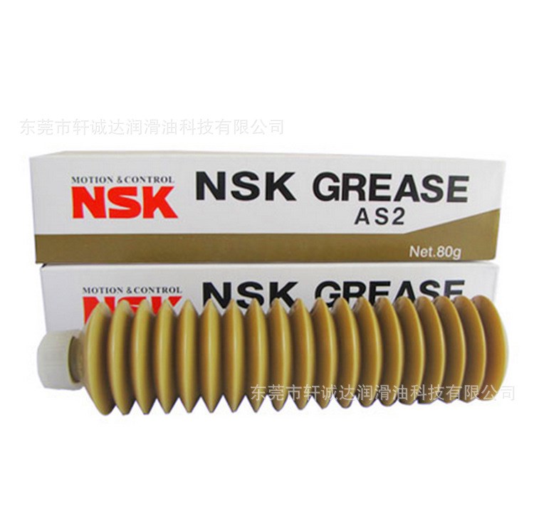 NSK AS2 GREASE重负荷,防水抗腐蚀用精密油脂 通用型润滑油脂