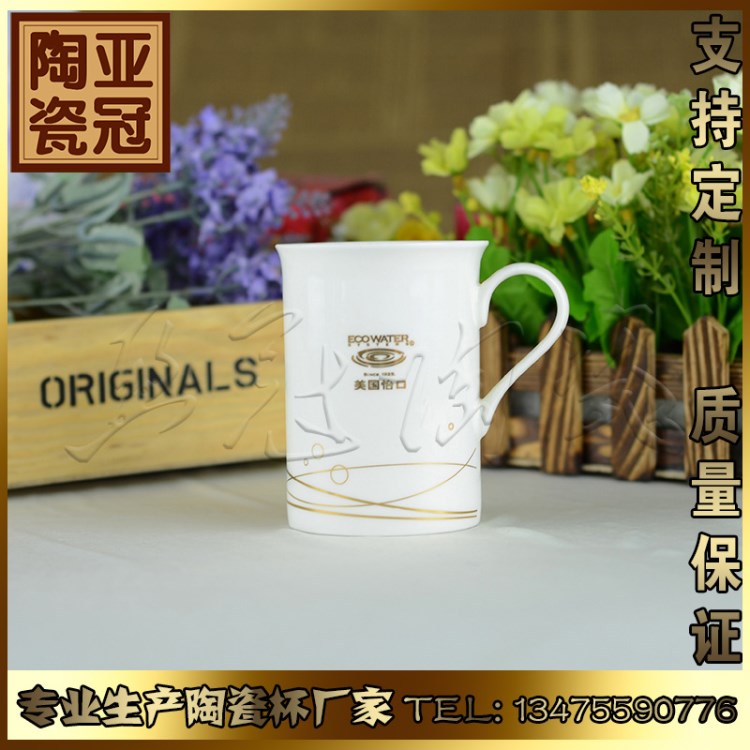 燙金強(qiáng)化瓷馬克杯企業(yè)宣傳禮品陶瓷杯子 訂做水杯印logo