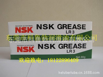 日本NSKLR3标准滚螺FA系列产品润滑油