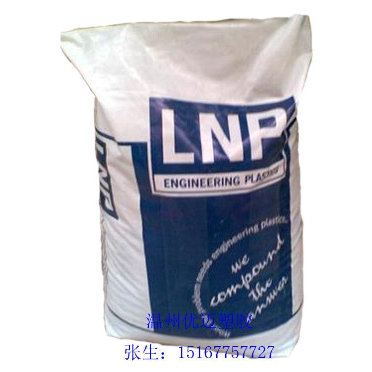 碳粉導(dǎo)電PC DD000 LNP STAT-KON電阻率10的2次方到6次方