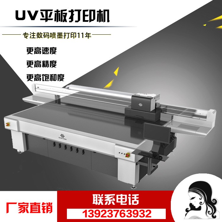 亞克力會員卡標牌打印機 條碼卡pvc卡片印刷制作&nbsp;精度高速度快
