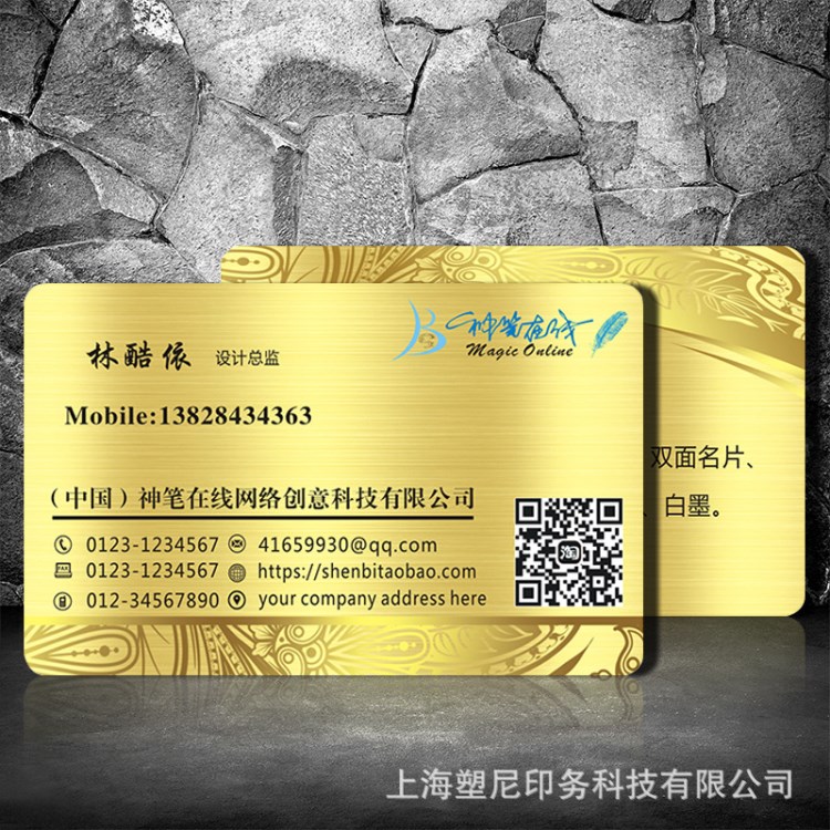 私人訂制拉絲銀金名片凹凸名片停車卡二維碼菜單藝術(shù)紙名片定制