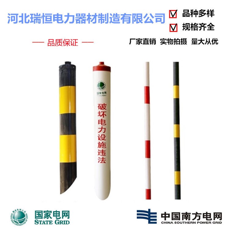 拉線護(hù)套 反光警示管 PVC紅白、黑黃警示拉線保護(hù)套管 拉線管