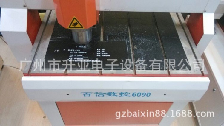 雙色板雕刻，BX-6090小工藝品雕刻