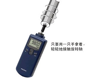 日本小野測器ONOSOKKI數字式發動機轉速表GE-1400/CP-044轉速表