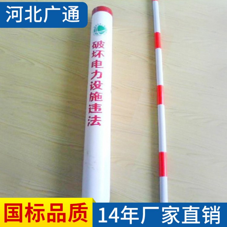 拉力護(hù)套過路警示管 紅白相間PVC電桿拉線防護(hù)套 電信 電力警示管