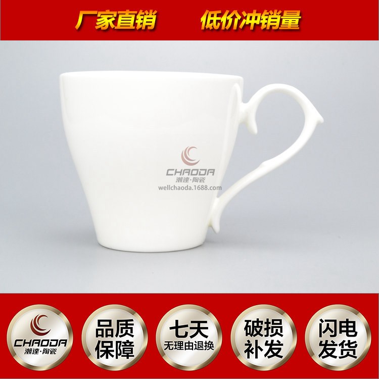 廠家直銷 有把月光杯 陶瓷杯水杯茶杯 創(chuàng)意馬克杯杯子酒店