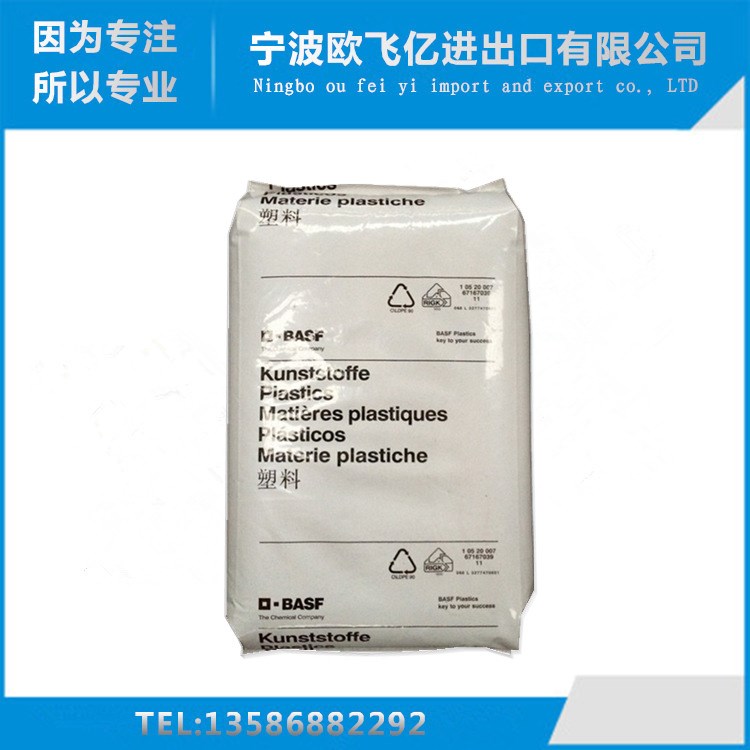供應(yīng) 質(zhì)優(yōu)價(jià)廉 PA66塑料/德國巴斯夫/A3WG6  高剛性,耐老化,耐熱
