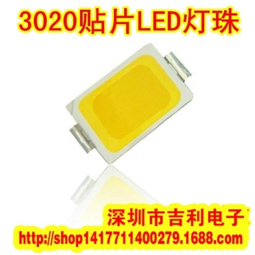 3020系列SMD貼片發(fā)光二極管 LED燈珠 高亮白色 環(huán)保 廠家現(xiàn)貨直銷