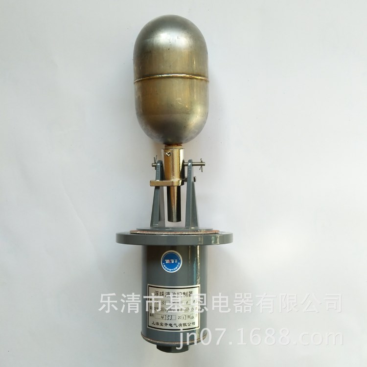UQK-01/02/03浮球液位控制器繼電器水位開(kāi)關(guān)法蘭鑄鋁鑄銅全不銹鋼