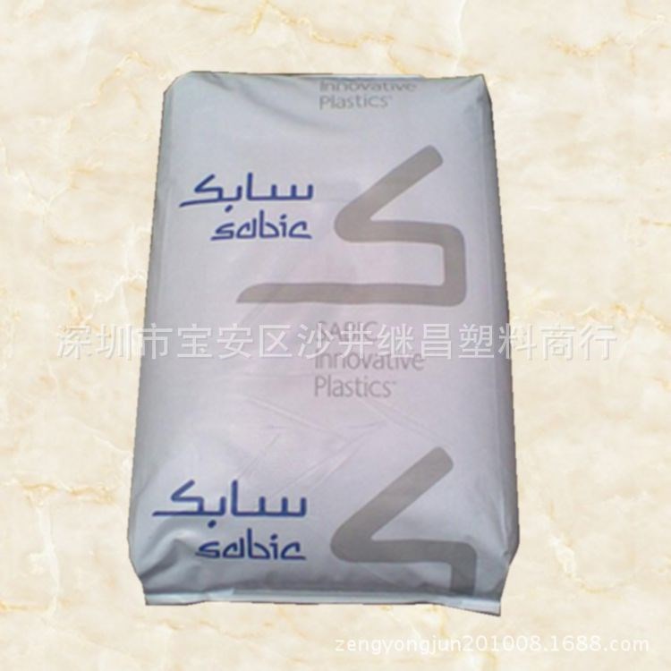 耐低溫耐化學(xué)PC/PBT 美國沙伯基礎(chǔ)（原GE) 5220U