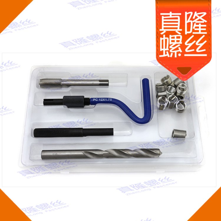 [ST螺套四整套]絲攻螺套專用工具套ST絲攻鉆頭卸套器沖斷器M3-M16