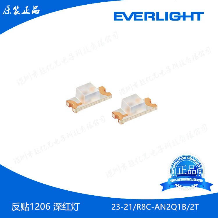 億光 LED發(fā)光管 1206紅燈反貼  23-21/R8C-AN2Q1B/2T  發(fā)光二級管
