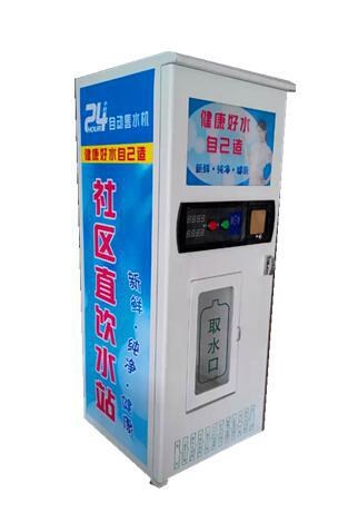 生產廠家 自動售水機 價格低 質量 一年全保     .