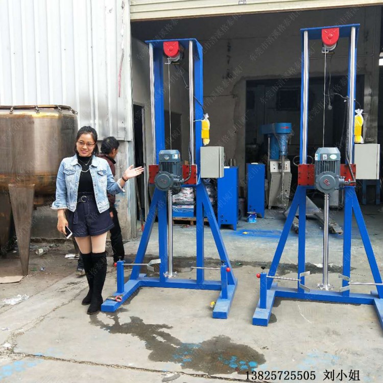 東莞格泰生產(chǎn)研發(fā)實驗室高速分散機 分散攪拌機 油墨分散機