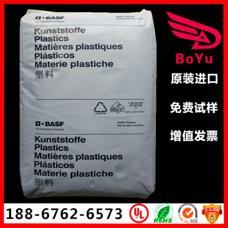 【代理】現(xiàn)貨PBT/德國巴斯夫/B4406G6 阻燃V0 gf30% pbt原料