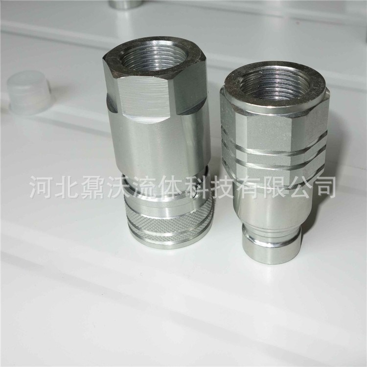 無(wú)泄漏無(wú)溢流液壓快速接頭 齊平面快換接頭 廠家直銷