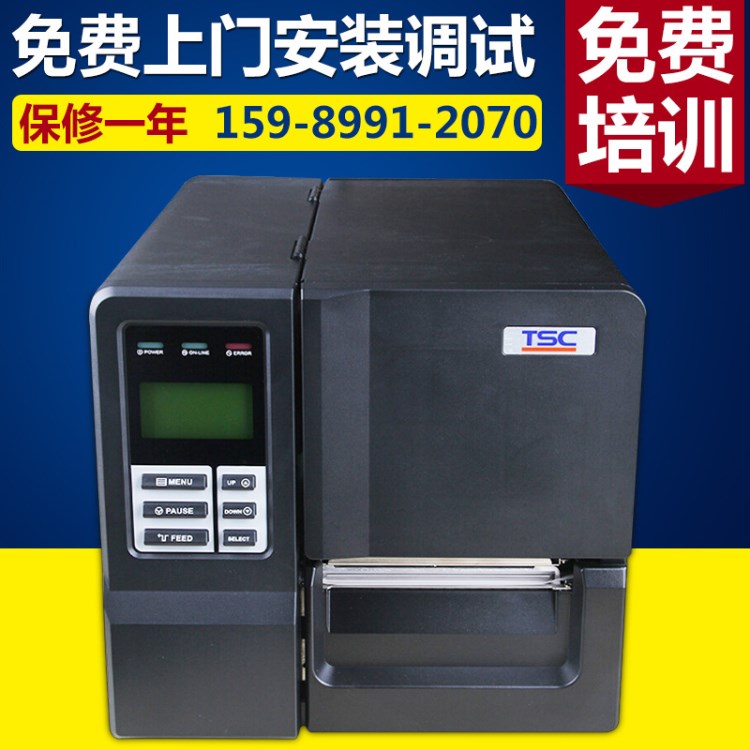 TSC ME340條碼打印機(jī) 不干膠標(biāo)簽條碼打印機(jī) 熱轉(zhuǎn)印吊牌標(biāo)簽機(jī)