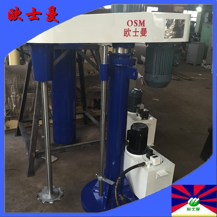 高速分散攪拌機 實驗室 防爆分散機 油漆涂料設備 升降高速分散機