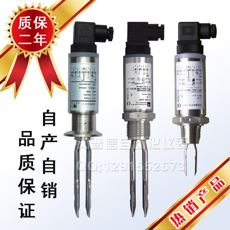 濟(jì)寧艾普信廠家生產(chǎn)緊湊型小音叉液位開關(guān)CEAPX503