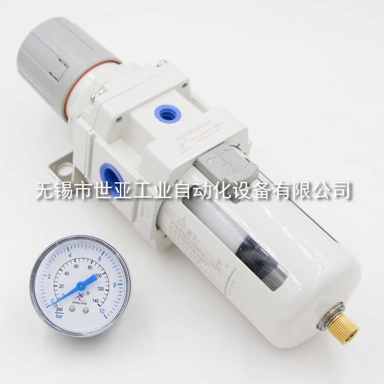 星辰 氣源處理器過濾減壓閥AW4000-04