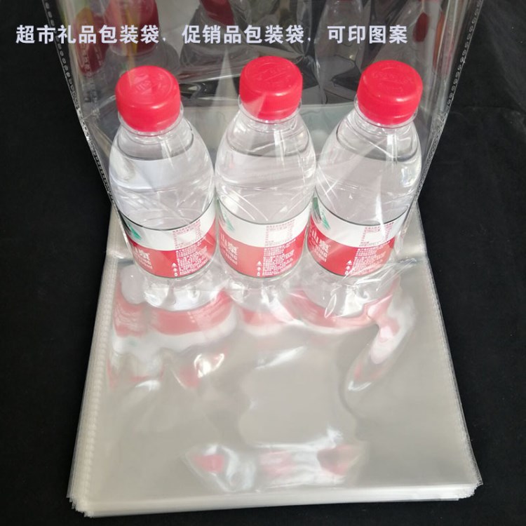 OPP透明平口袋禮品包裝袋超市品包裝袋藥店產(chǎn)品包裝袋可定做