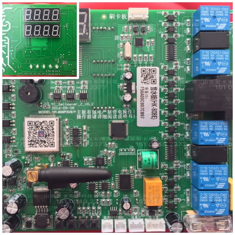 自動 售水機(jī) 主板 刷卡 投幣 主板 智能 主控 低壓控制器 帶語音