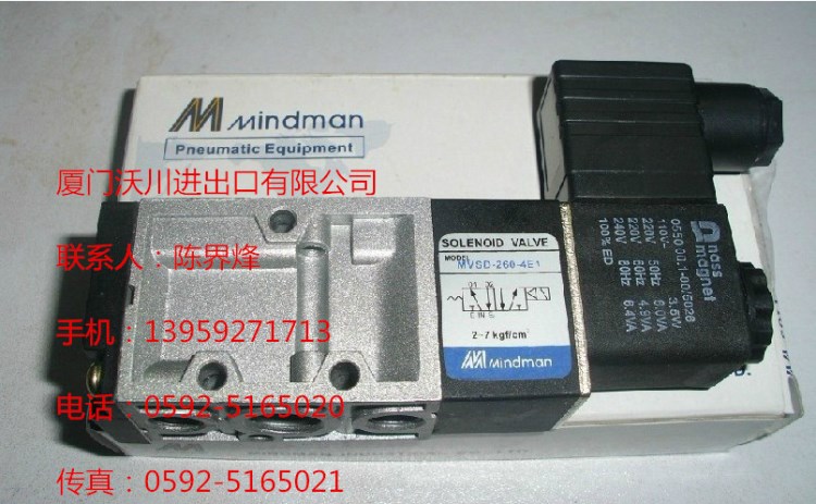 MINDMAN金器MVSF-100-3E1、MVSF-100-3E2 台湾原装 电磁阀