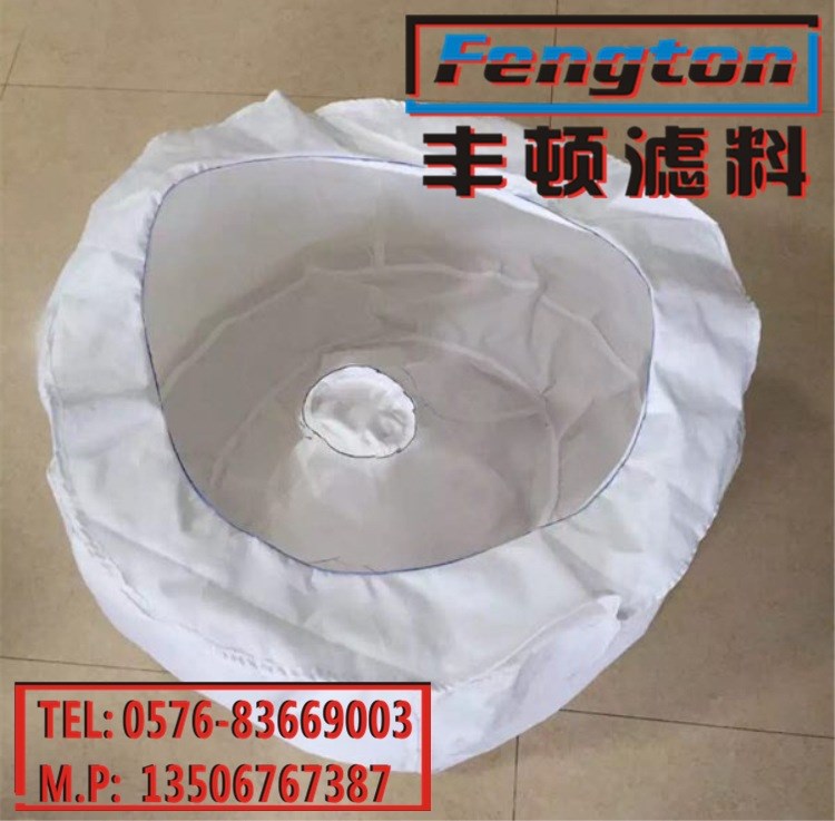廠家直銷 離心機布袋 工業(yè)濾袋 液體濾袋 污水過濾袋 除塵濾布袋
