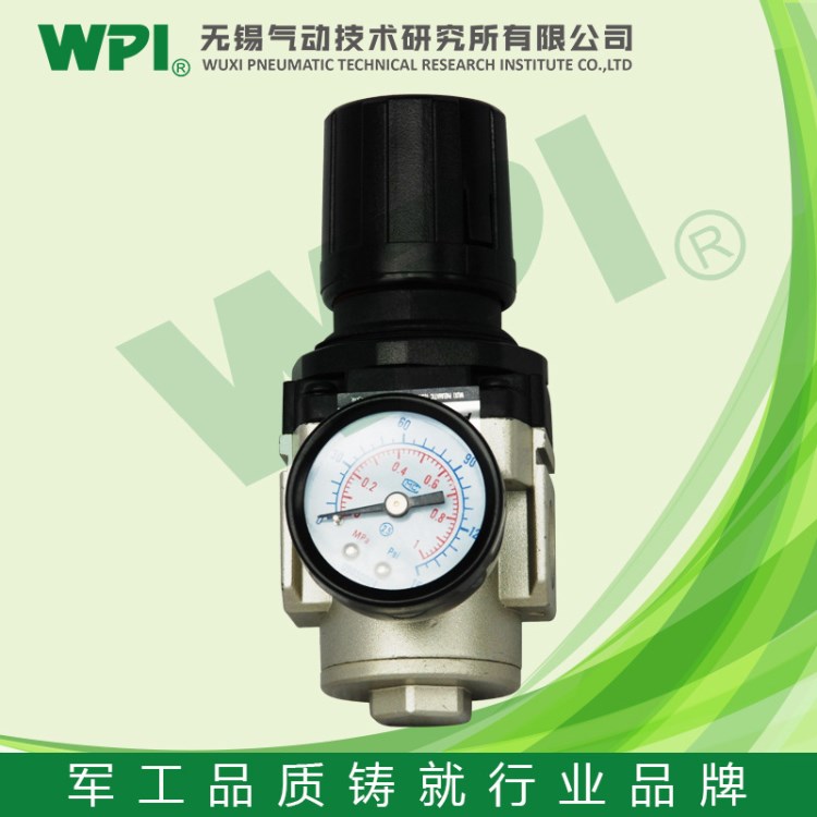 WPI調(diào)壓閥WAR,調(diào)壓閥，空氣過濾器，微霧潤滑裝置，過濾調(diào)壓器