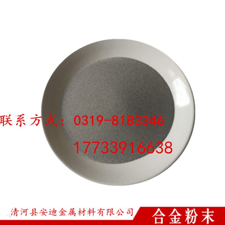 廠家供應(yīng)鈮鐵粉 超細(xì)鈮鐵粉 鈮鐵粉 金屬鈮鐵粉 鈮粉 鉬鐵粉末