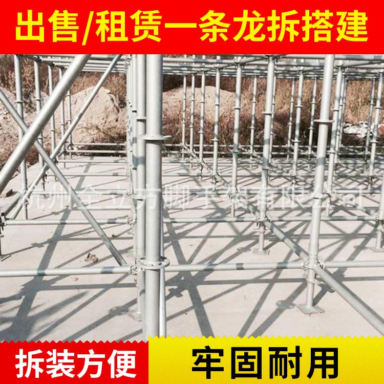 廠家租賃腳手架 加重加厚建筑腳手架 移動腳手架 盤扣式腳手架