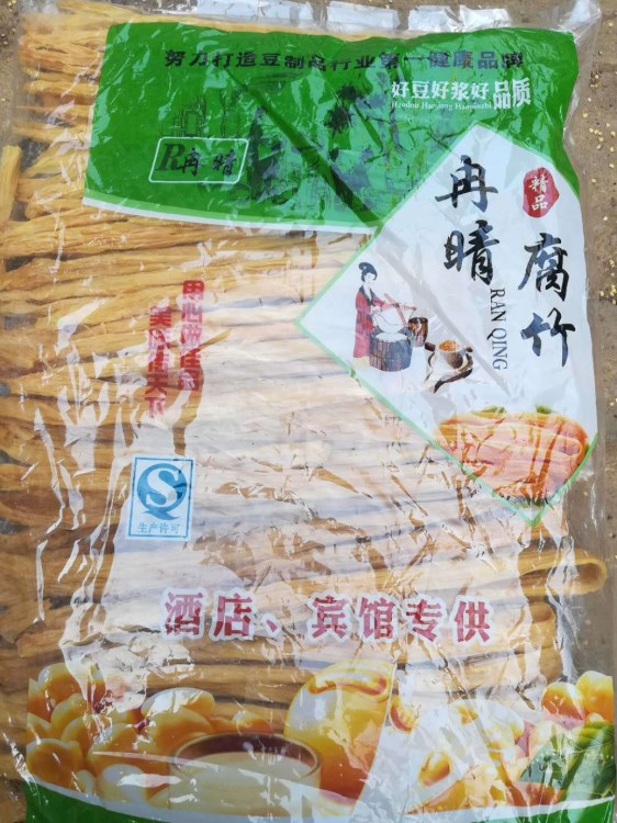 現貨供應細條豆腐皮批發豆制品食品腐竹包郵